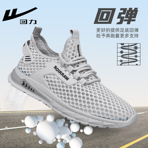 回力男鞋夏季新款溯溪鞋透气网面洞洞运动鞋3146Z 灰色 41