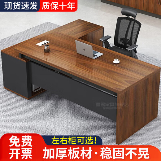 Dounian boss desk office desk president desk can be customized 1.8 meters 2 meters double cabinet executive desk office furniture manager table dark walnut total length 180 + width 80 + side cabinets