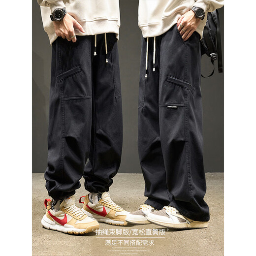 Pantalones de trabajo de la marca de moda estadounidense Katuchi para hombres en primavera y otoño Pantalones rectos rectos de la calle High Street Casual Pantalones largos Hombres Black XL [sugerido 120-140Jin [Jin iguala 0.5 kg]]]