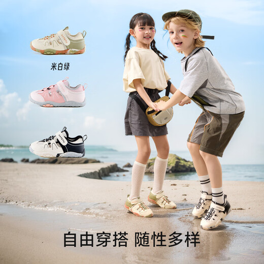 
Carter Rabbit Children's Sports Shoes Boys Sandals 2025 Summer New Girls Running Shoes Outdoor Beach Playing Shoes X5BF029