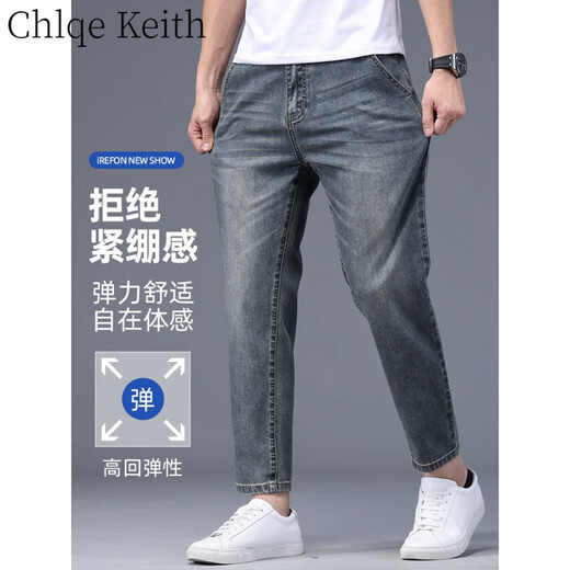 Chlqekeith Neun-Punkte Jeans Herren Sommer dünne Herrenhosen Retro Trendy Marke Slim Straight Stretch Casual 9-Punkte-Hosen Männer 829 Pfauenblau 34 Taillenumfang zwei Fuß sieben