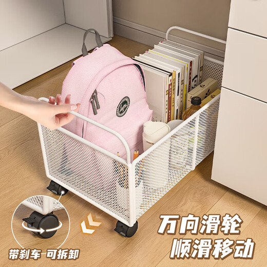 Lin's boy student book box desk storage box organizer bag placement artifact wheeled book basket large capacity iron storage box mobile model white small size