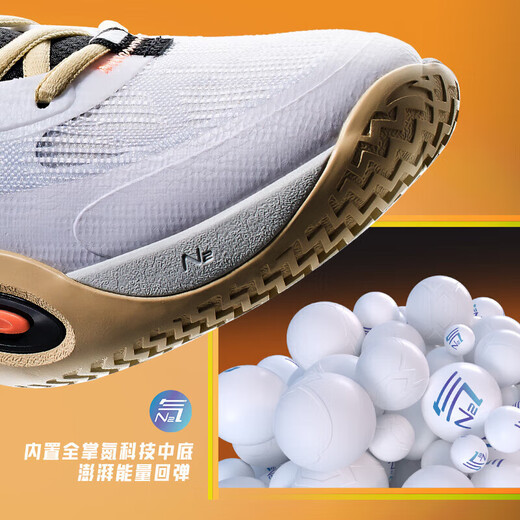 安踏篮球鞋突袭1代全掌氮科技异形TPU实战专业篮球鞋112421109