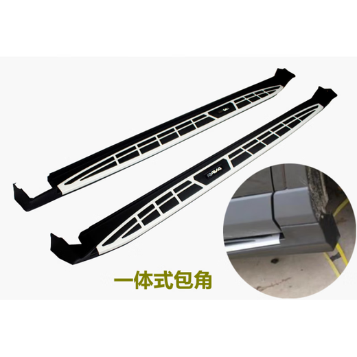 Toyota RAV4 Rongfang/Weilanda pedals, 2009-24 model RAV4 special side pedals modified for 4S shops, 16-19 model RAV4 pedal set