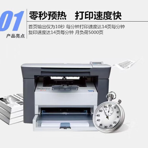惠普HP原装M1005MFP打印复印扫描激光一体机多功能黑白办公A4打印机 99新惠普M1005【原装硒鼓】 官方标配【电脑打印】