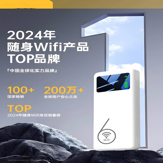 Xiaoxun Intelligence le brinda datos gratis durante un año, nuevo wifi portátil móvil de velocidad Gigabit 5G de 25 años6, punto de acceso de doble banda sin almacenamiento previo, actualización de alta velocidad, datos ilimitados de banda ancha inalámbrica, 10,000 mAh - datos gratis por 1 año - Versión Supreme, 10G * 5 meses gratis de datos de alta velocidad