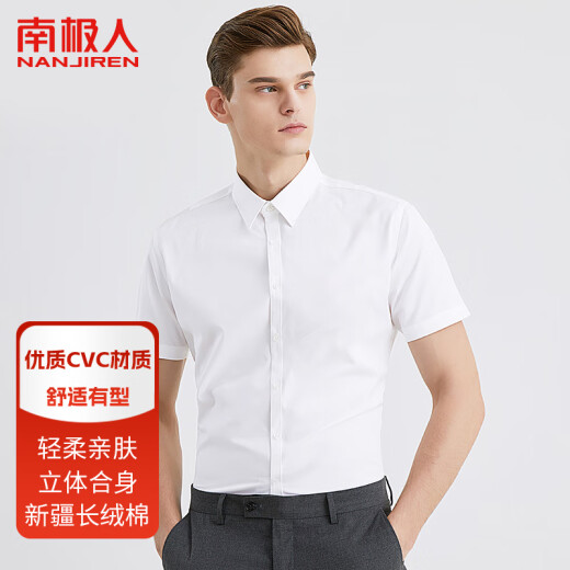Nanjiren Shirt Männer kurzärmeligte Sommer-Farbgeschäftsgeschäfts-Hemd-Hemd-Hemd-Hemd-Hemd-Hemd-Hemd mit kurzerlei