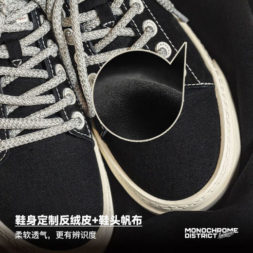 马登（Maden）厚底帆布鞋男春季新款翻毛皮黑色低帮增高鞋街头休闲百搭反绒板鞋 虎鲸色  马登工装 41