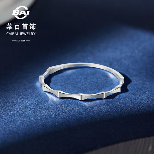 Caibai Jewelry Platinum Ring Pt950 Platinum Fashionable Elegant Cold Wind Wave Design Ring Price BJ Platinum Ring Approximately 0.93g No. 11