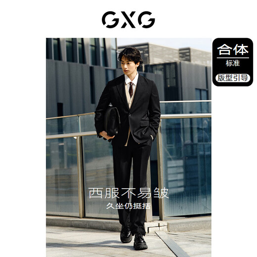 GXG男装  零压系列含羊毛商务休闲西装男士西服外套 24年春新品 黑色 S