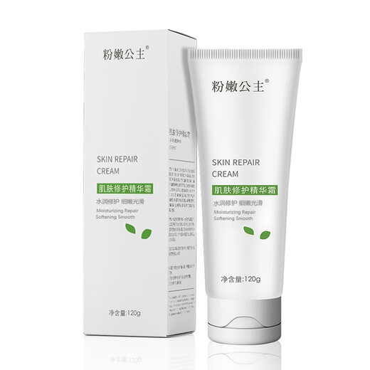 Pink Princess Pregnancy Cream, Pregnancy Marks, Pregnant Women's Growth and Obesity, Special Textile Care Oil, Postpartum Repair, Prevention, Fading, Necessary Pregnancy Supplies, One Bottle of Pregnancy Marks Repair Cream