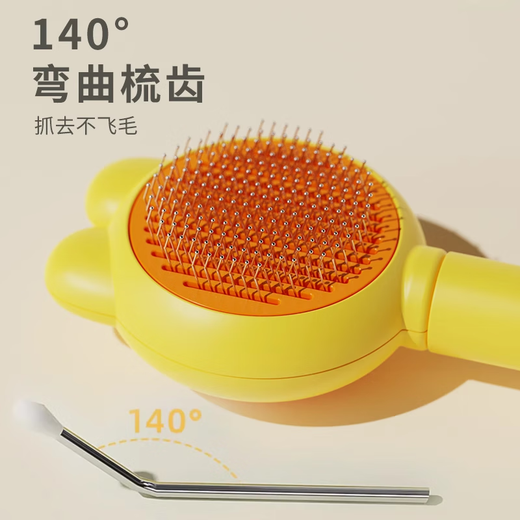 Guazhou herding cat comb to remove floating hair, combing brush, dog hair removal artifact, cat cleaning, special cat pet supplies for long hair, cherry blossom powder, rabbit hair removal comb