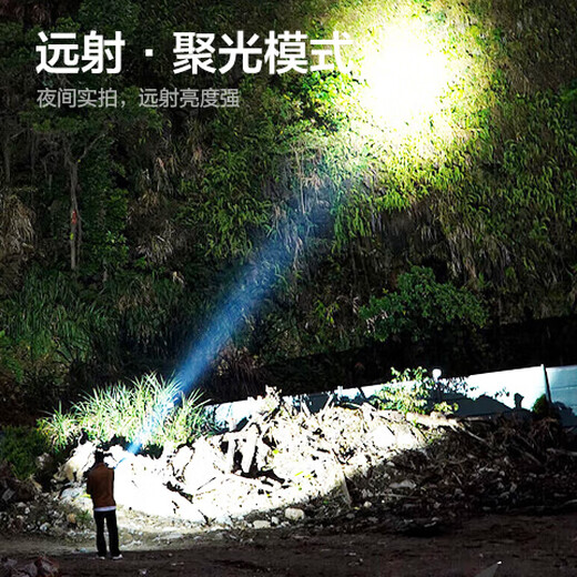 TCLTD100 strong light flashlight, strong light, ultra-long battery life, outdoor survival lumen, sky-penetrating gun, home outdoor 200000K