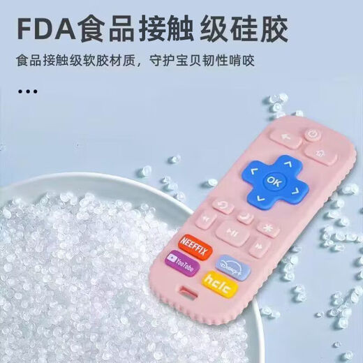 Baby Elephant Remote Control Teether Baby Can Bite Anti-Lost Food Silicone Grade Oral Teething Soothing Eater Hand Boiled Love Horse Orange + Remote Control White + Storage Box + Anti-Lost 1 Pack