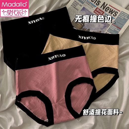 Modale Frauenunterwäsche Frauen mit hoher Taille Bauchheben an Hüftships Shorts bequem, atmungsaktiv, hautfreundlich, antibakteriell, reine Baumwoll-Schritte-Slips für Frauen (692 Modelle) Schwarz + Grau + Pink + Hautton XL-Empfehlung (130-155jin [Jin gleich 0,5 kg]))
