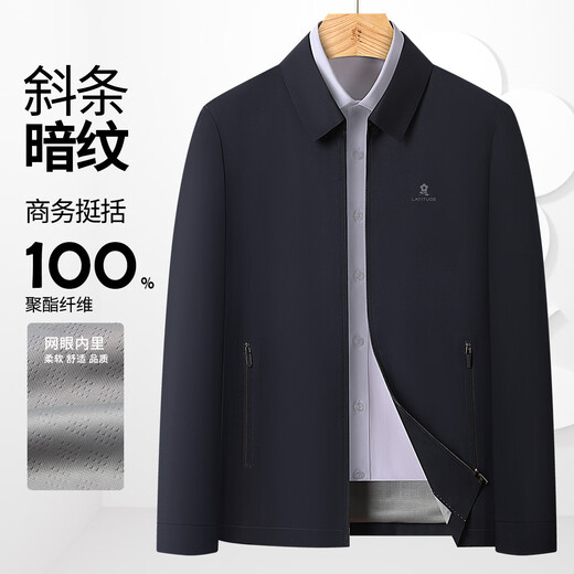 MONTAGUT middle-aged men's jacket lapel cadre business formal executive windproof jacket versatile navy blue 50