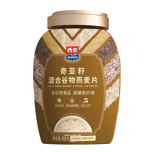 Ximai Chia Seed Mixed Cereal Oatmeal 880g Bottle Instant Meal Replacement Nutritional Sugar-free Breakfast Food
