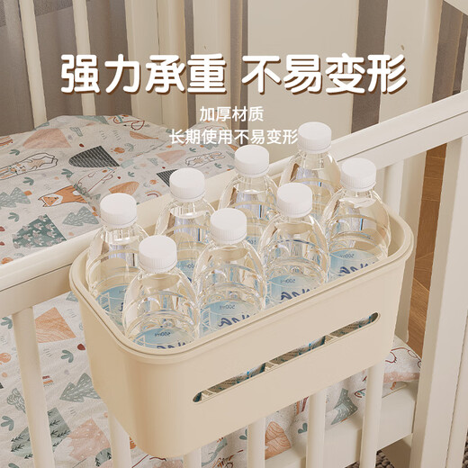 婴儿床收纳挂篮床边床头宝宝尿布台侧边面尿不湿口水巾收纳袋挂袋 奶油白-全包围挂篮 【收纳】/左滑查看详情