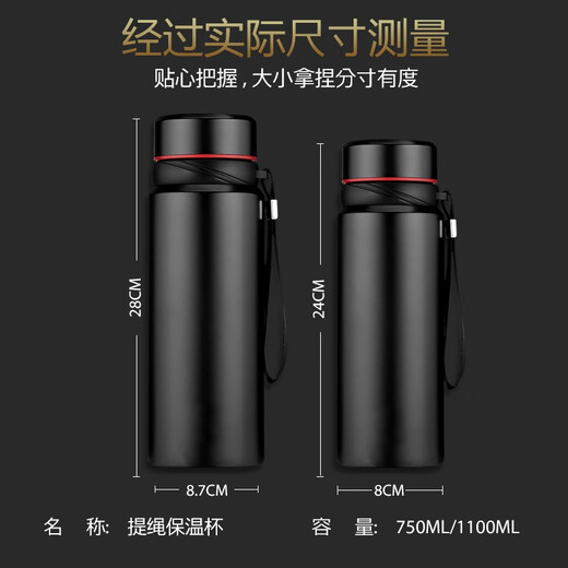 慕馨（moosen）保温杯定制logo开业活动刻字水杯建党节广告纪念礼品同学会奖品 经典黑【抗菌款】 750ml