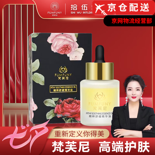 Vanvenny Fanrefourney Oficial I Live Collagen Human Collágeno Freeze Floss Tóner Miracle Eye Cream Set Flaghip Skin Care Product Store Vanvenny Clear Clearsing Facial Mousse 2 Bottles