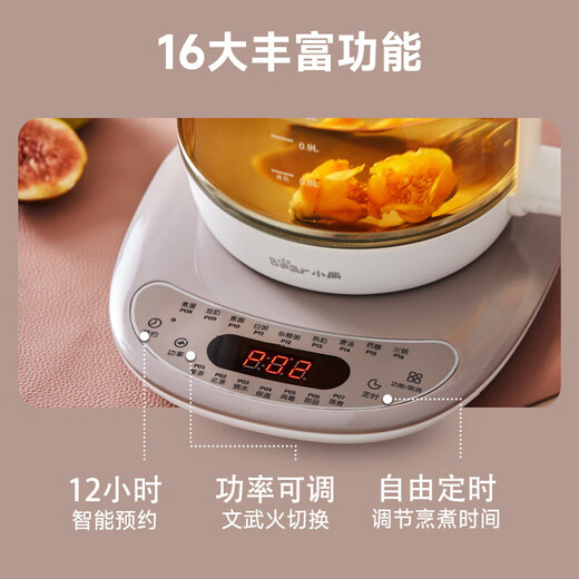 Bear health kettle electric kettle smart electric kettle 1.5L tea kettle insulated flower tea kettle office glass kettle kettle mini small household water boiling health kettle with filter one pot multi-purpose YSH-B18H8 1.5L