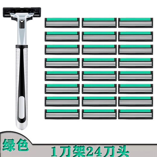 吉利【2603次回购】通用三层手动刮胡刀刀片 老式剃须刀男士胡须剃毛刀头3层升级 【纯刀片】三层30个刀头（无刀架）
