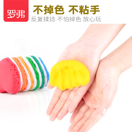 罗弗超轻粘土橡皮泥彩泥儿童玩具手工diy陶泥生日礼物24色套装