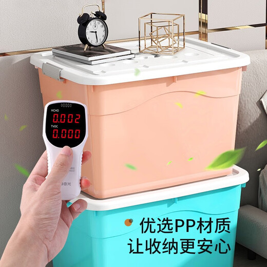 Chenzhi Shangpin Extra Large Clothing Storage Box Wholesale Toy Storage Box Clothes Storage Box Quilt Organizer Box Household Plastic Box Nordic Pink 20# (length 28. width 19. height 17) without wheels