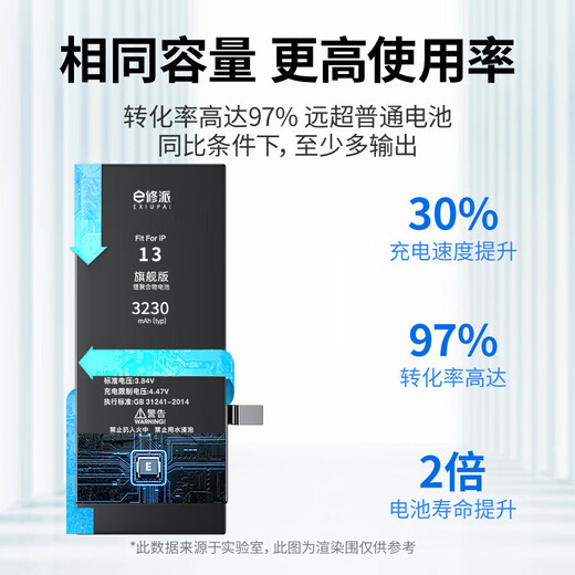 E-repair class is suitable for OnePlus 7pro battery 5 6 5t mobile phone battery replacement 5 1+7 3 3t six 6t large capacity 8T replacement 7 8pro suitable for OnePlus 8 battery [BLP761] upgrade 4520mAh