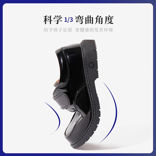 Romon boy leather shoes student casual boy British style graduation performance shoes children black 38