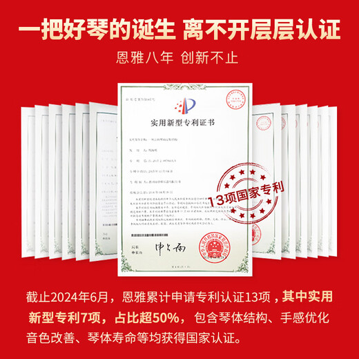 enya恩雅（enya）kaka 25D单板尤克里里初学者男女生儿童小吉他 26英寸25D【单板原木色原声款】