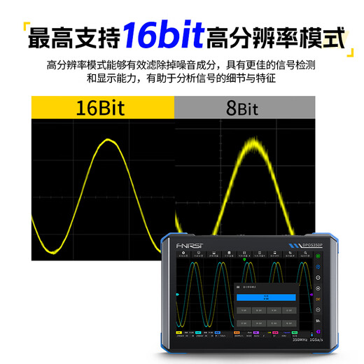FNIRSI oscilloscope four-in-one multi-function portable signal spectrum rate response analyzer generator DPOS350P DPOS350P