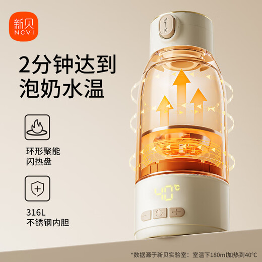 Xinbei kochender Wasserbecher drahtloser tragbar