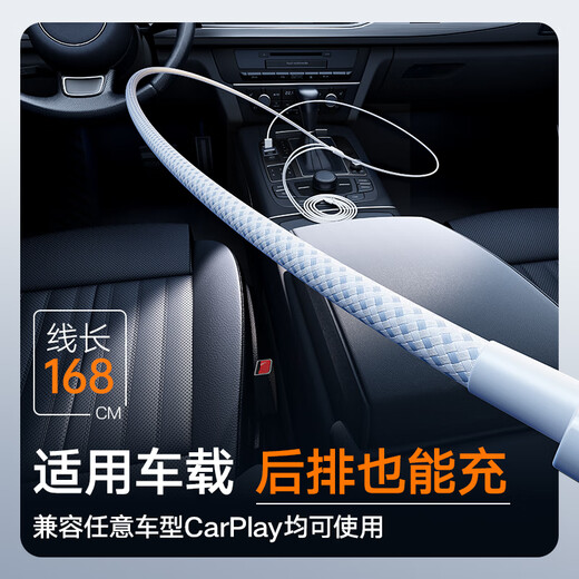 图拉斯充电线三合一【热销20W+丨编织耐用】数据线快充iphone16promax多功能一拖三车载适用华为type-c 【冰玉白】1.68米丨USB接口低温快充 【2025旗舰最新品】