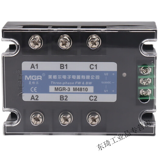 美格尔三相电机正反转固态继电器MGR-3 M4840A大功率380V控制模块 三相正反转10A