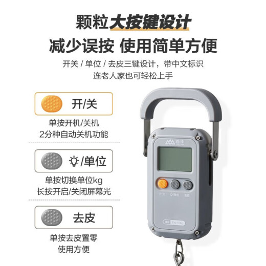 香山手提秤便携式电子秤行李秤 高精度克秤称重快递称迷你吊钩秤 EP190-电池款灰-精准到5g 礼物