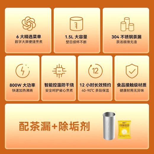 Mijia Xiaomi health pot N1 kettle constant temperature electric kettle teapot tea maker all-in-one machine 304 stainless steel Mijia small white pot home office with tea leakage 1.5L