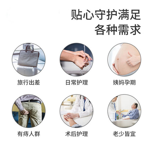 Shantou Lincun wipes buttocks, wet wipes for girls, family affordable toilet paper for pregnant women and infants, flushable toilet paper for personal care, 80 puffs/pack of wet toilet paper, 99.9 effective antibacterial, 10 packs