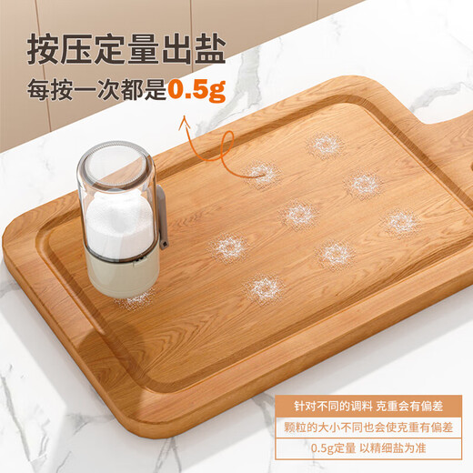 Xingfang quantitative salt shaker kitchen transparent glass seasoning bottle sealed seasoning bottle jar household metering salt control salt shaker