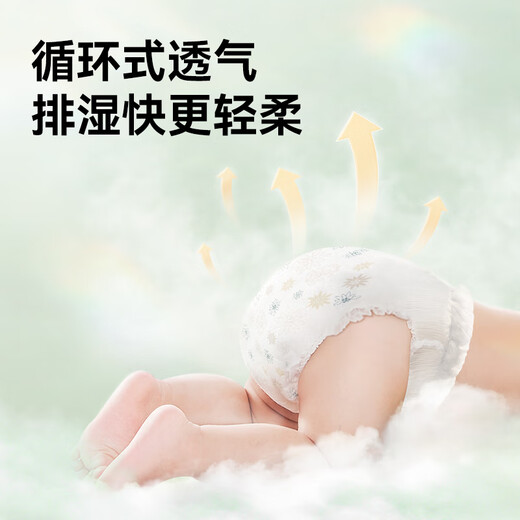 Bibi Royal Luxury Baby Growth Pants L size 3 pieces (9-14kg) ultra-thin and not stuffy at night portable [brand direct supply, safe quality]