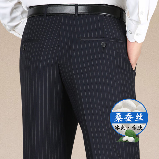 MASTER POLO保罗休闲裤男休闲夏季薄款中年男士爸爸正装职业商务直筒男裤子 9209 雅灰暗条 29码2尺2腰围