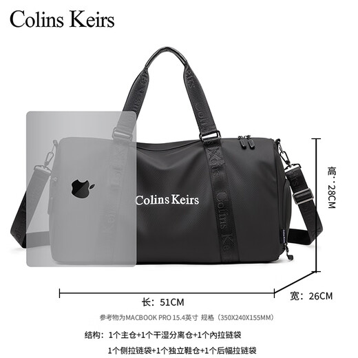 Colins Keirs大容量健身包男短途出差旅行包手提斜挎轻便干湿分离运动行李包女 黑色