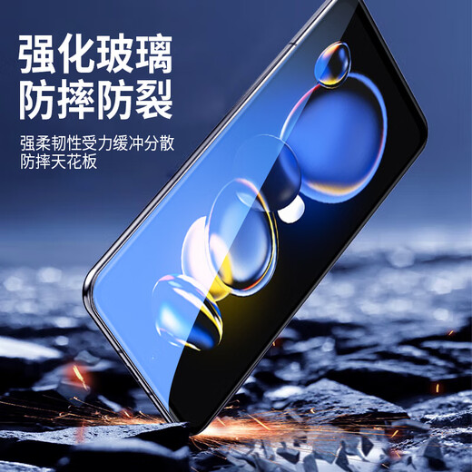惠舟【秒贴2片装】红米手机钢化膜防窥无尘仓保护膜适用redmi 红米note11Tpro/+ 电镀超清款丨2套装