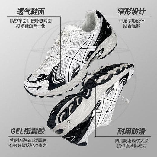 亚瑟士asics男鞋女鞋GEL-KAHANA TR V4夏季新款运动休闲跑步鞋 1203A497-100 41.5
