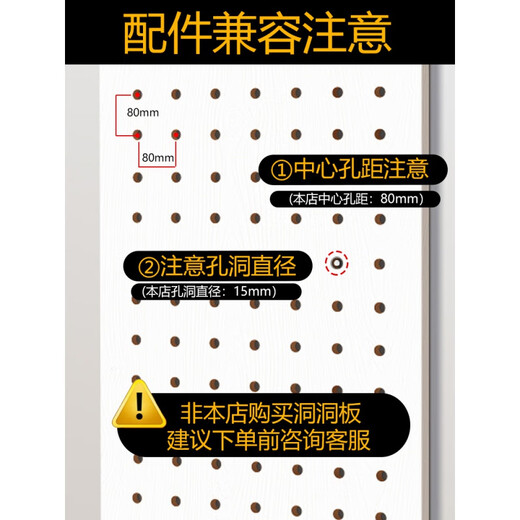 Solid wood hole board universal accessories hook wooden matchstick small wooden stick round hole laminate storage rack customized 10mm matchstick 6 pieces