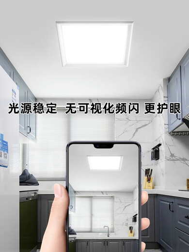 Gold Medal Zeyu 345*345*690 Panel Light Integrated Ceiling LED Lighting Kitchen Bathroom Flat Light Waterproof LED Light Silver 345*345 24w