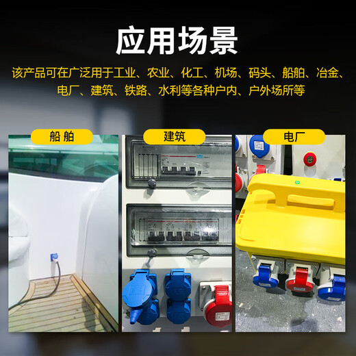 DELIXI ELECTRIC aviation plug and socket coupler connector DEP2-1252 IP67 32A 5-core 415V industrial exposed socket