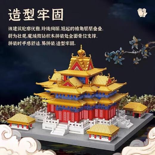 Burjuman Mortise und Tenon Building Building Building Ein altes Gebäude Eine Reihe von Eckgebäuden für die verbotene Stadtstädte und Zapfen strukturieren dreidimensionale Versammlungen mit hoher Differenzierung tausendjähriger Falcon China Large Golden Afang Palace 6630 Lighting Version]