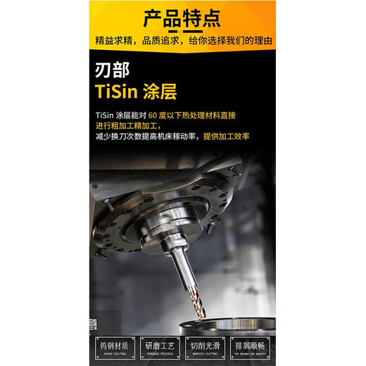 俊拓钨钢铣刀四4刃平底洗刀CNC数控刀具 四刃加长硬质合金60度立 加长6169mm758D
