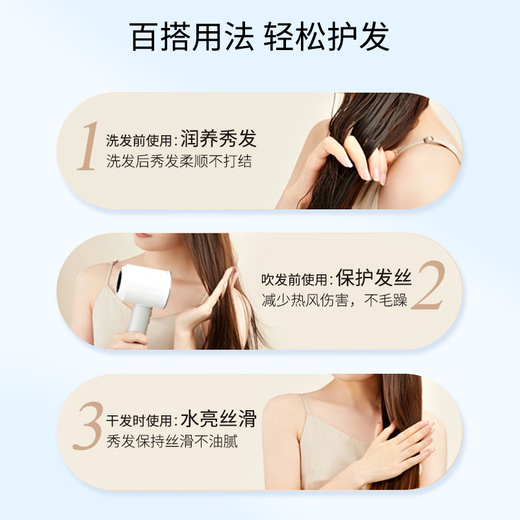 Qiaochansina perfume radiant hair care essential oil spray, refreshing and no-wash small gold bottle, smooth and silky, 1 bottle each of coco+encounter